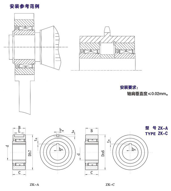 ZK型楔块式单向午夜福利国产视频型号
